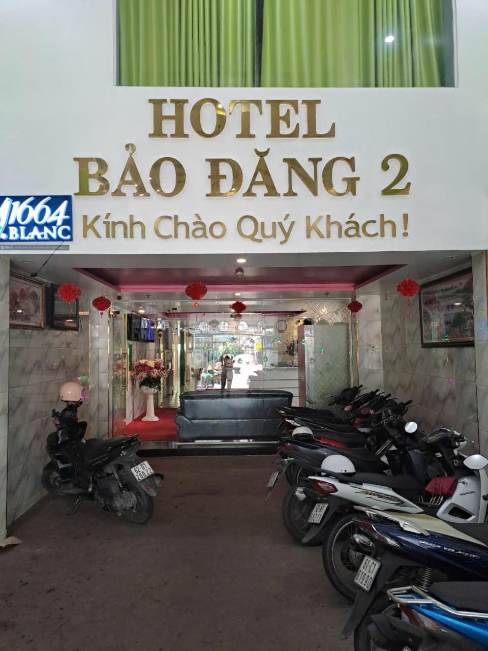 Bao Dang Hotel 胡志明市 外观 照片
